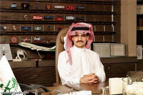 Principe saudita dona i suoi 32 miliardi di dollari in beneficenza