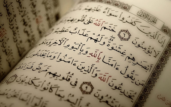 UK: ritrovate parti di quello che potrebbe essere il Corano più antico del mondo