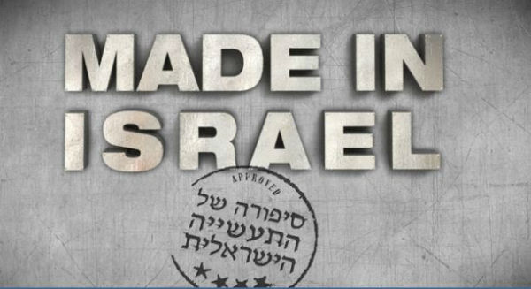 La Ue non riconosce il Made in Israele per le merci che vengono dai territori occupati