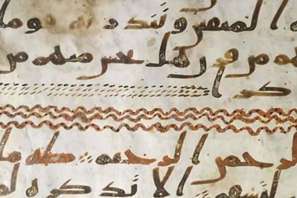 Ritrovati a Birmingham i frammenti della prima copia del Corano